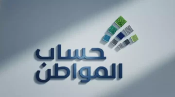 تفاصيل جديدة.. حساب المواطن يوضح الدعم بدون مستندات وموعد دفعة ديسمبر 2025